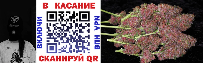 Купить закладку Гашиш  COCAIN  APVP  Канабис  Меф  Камызяк