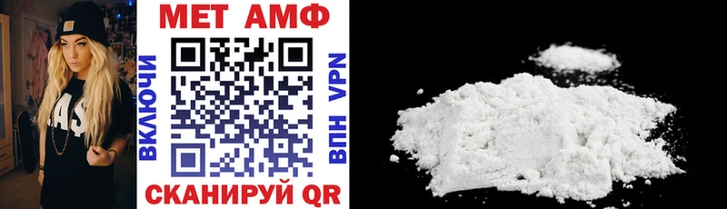 Купить  Камызяк  АМФ VHQ 