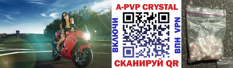 Купить закладки  Камызяк  Alfa_PVP мука 