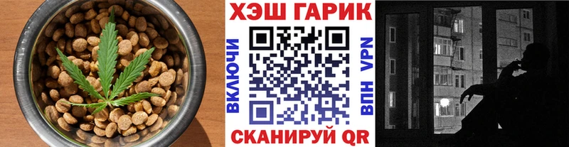 Купить где  Камызяк  Еда ТГК конопля 