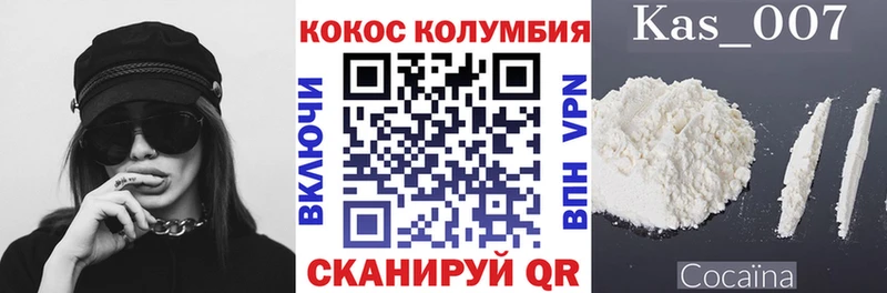 КОКАИН 98% Камызяк