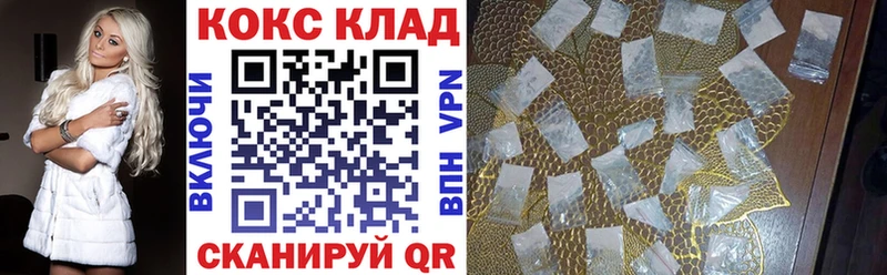 Cocaine 97%  Купить закладки  Камызяк 