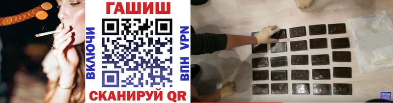ГАШ гашик  Купить где  Камызяк 