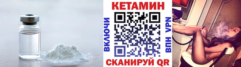 Купить  Камызяк  КЕТАМИН ketamine 
