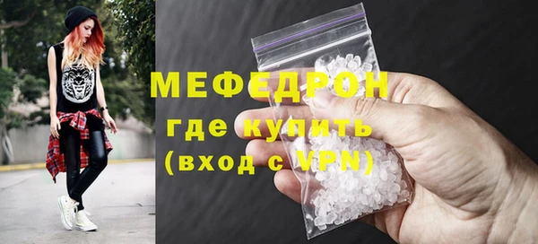 спиды Нефтекумск
