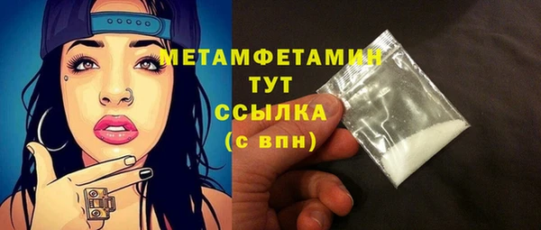 каннабис Нефтегорск