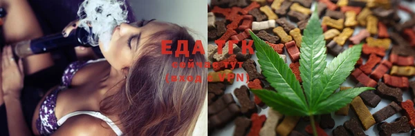 спиды Нефтекумск