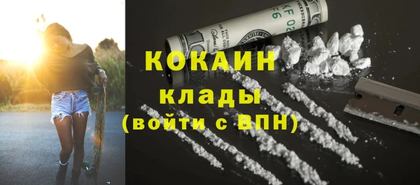 спиды Нефтекумск