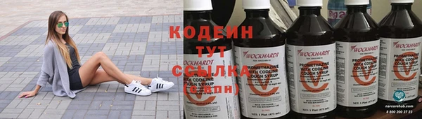 спиды Нефтекумск