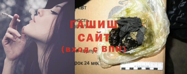 каннабис Нефтегорск