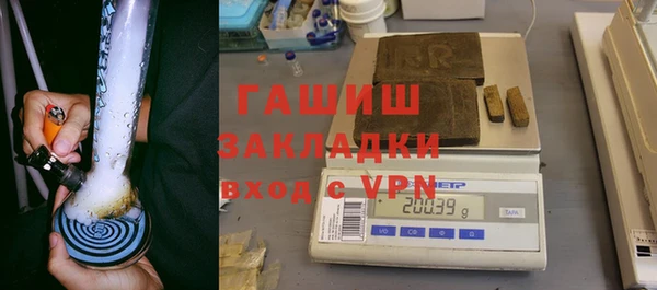 спиды Нефтекумск