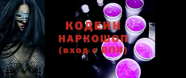 спиды Нефтекумск