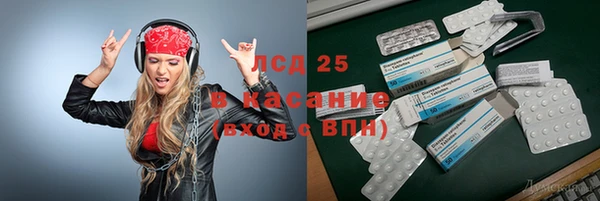 мескалин Нея