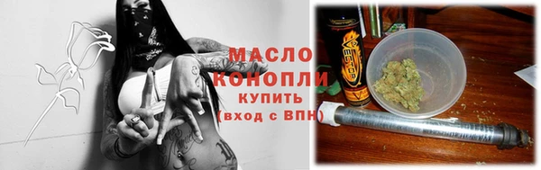 спиды Нефтекумск