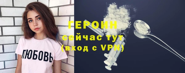 гидра Навашино