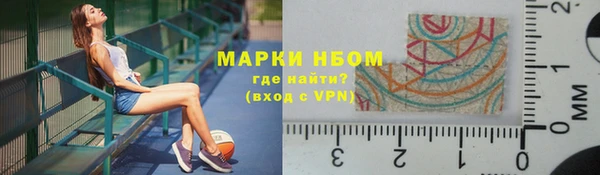 гидра Навашино