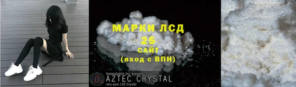 марки lsd Наволоки
