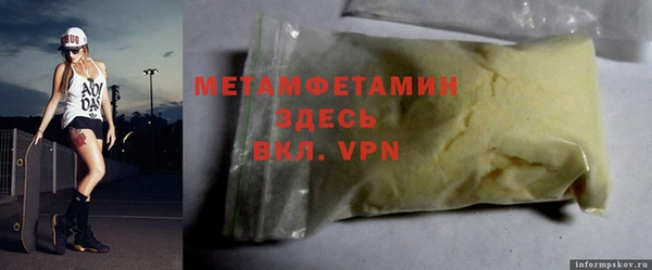 мескалин Нея
