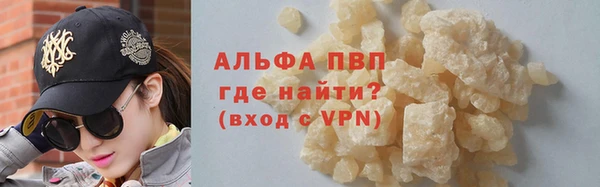 спиды Нефтекумск