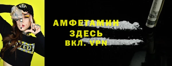 спиды Нефтекумск