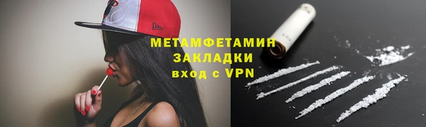 мескалин Нея