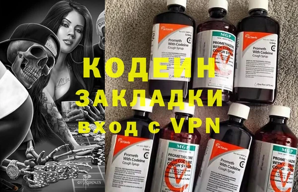 каннабис Нефтегорск