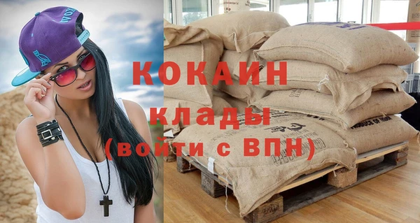 каннабис Нефтегорск