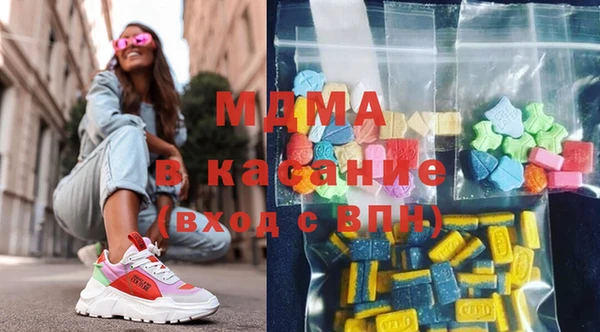 мефедрон мука Надым