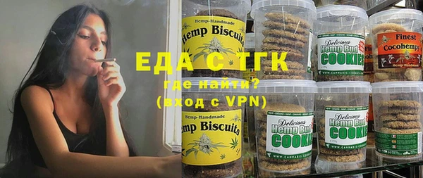 каннабис Нефтегорск