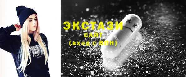 спиды Нефтекумск