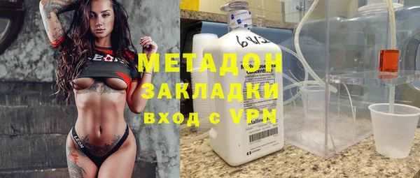 гидра Навашино