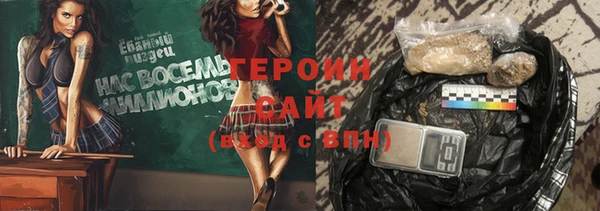 мескалин Нея