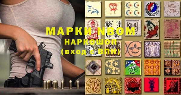 каннабис Нефтегорск