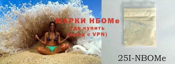 мескалин Нея