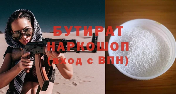 мескалин Нея
