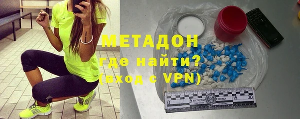 спиды Нефтекумск