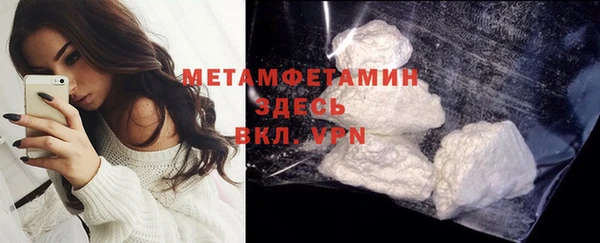 мефедрон мука Надым