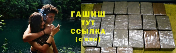спиды Нефтекумск