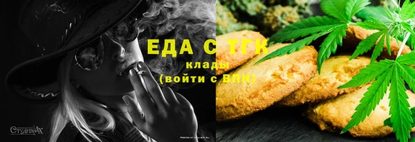 каннабис Нефтегорск