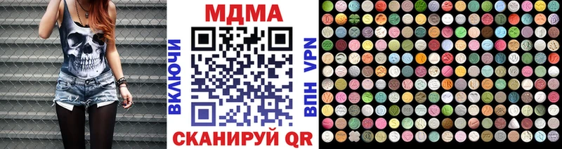 Купить  Камызяк  MDMA crystal 