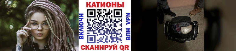Купить  Камызяк  МЕФ кристаллы 