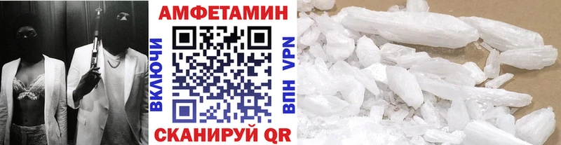 Купить закладки  Камызяк  Метамфетамин Декстрометамфетамин 99.9% 